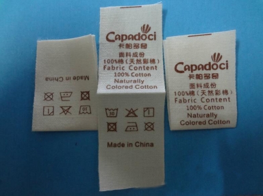 custom center fold printed label for clothing