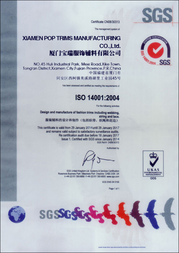 ISO 14001：2004